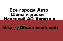 HiFly 315/80R22.5 20PR HH302 - Все города Авто » Шины и диски   . Ненецкий АО,Харута п.